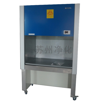 开云集团官网BHC-1300IIA/B3型生物洁净安全柜
